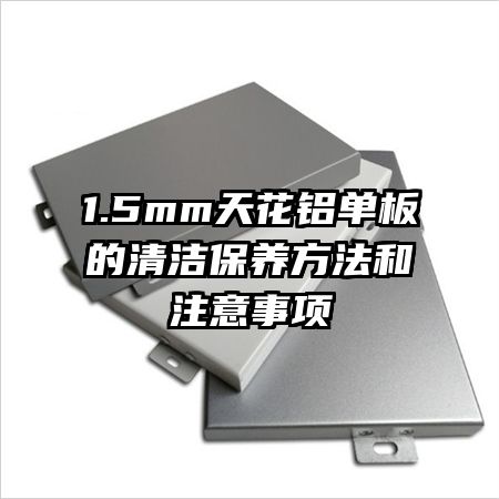 1.5mm�컨���������ౣ��������ע������