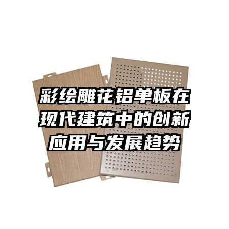 �ʻ�����������ִ������еĴ���Ӧ���뷢չ����