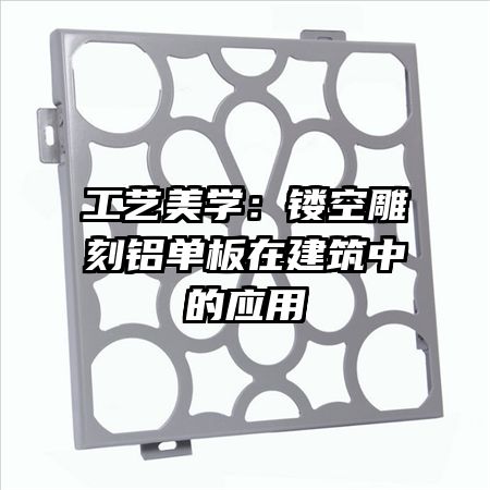 ������ѧ���οյ���������ڽ����е�Ӧ��