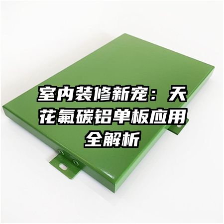 ����װ���³裺�컨��̼������Ӧ��ȫ����