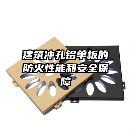 �������������ķ������ܺͰ�ȫ����