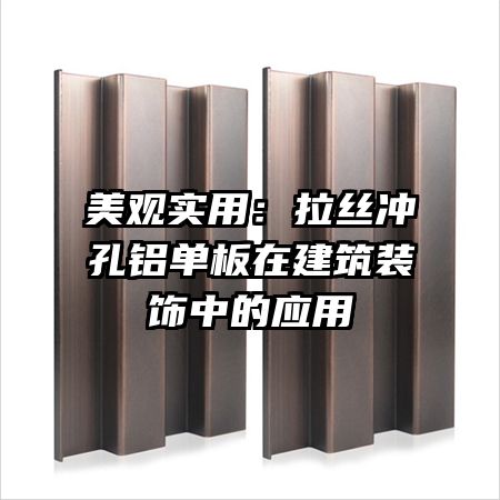 ����ʵ�ã���˿����������ڽ���װ���е�Ӧ��