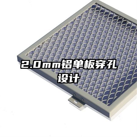 2.0mm�����崩�����
