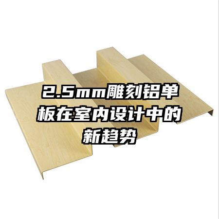 2.5mm�������������������е�������