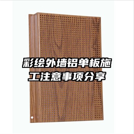 �ʻ���ǽ������ʩ��ע���������