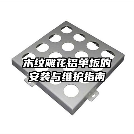 ľ�Ƶ�������İ�װ��ά��ָ��