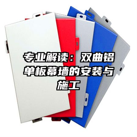 רҵ�����˫��������Ļǽ�İ�װ��ʩ��