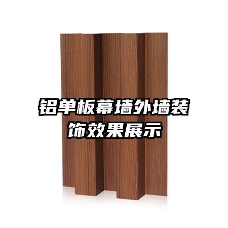 ������Ļǽ��ǽװ��Ч��չʾ