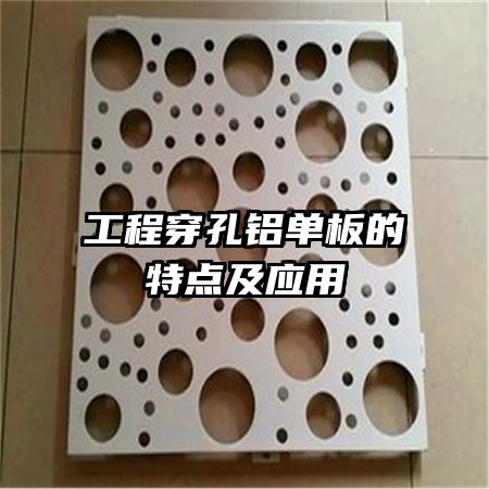 ���̴�����������ص㼰Ӧ��