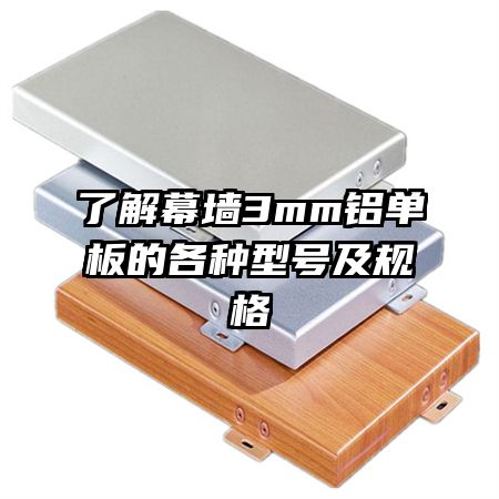 �˽�Ļǽ3mm������ĸ����ͺż����