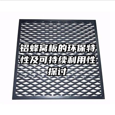 �����Ѱ�Ļ������Լ��ɳ���������̽��