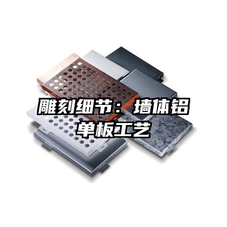 ���ϸ�ڣ�ǽ�������幤��