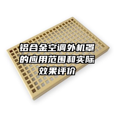 ���Ͻ�յ�����ֵ�Ӧ�÷�Χ��ʵ��Ч������