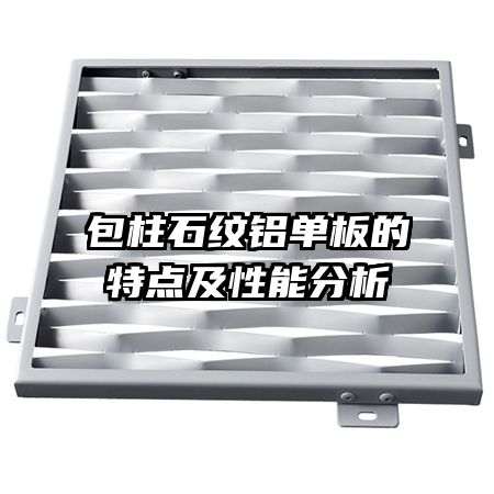 ����ʯ����������ص㼰���ܷ���