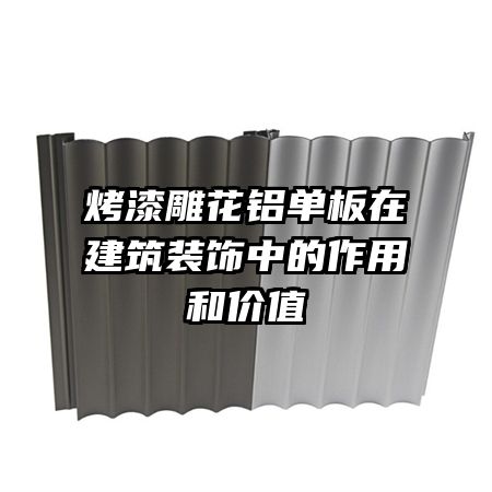 ������������ڽ���װ���е����úͼ�ֵ