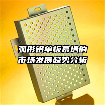 ����������Ļǽ���г���չ���Ʒ���