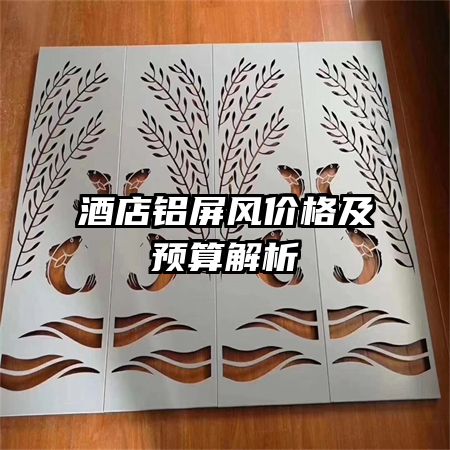 �Ƶ�������۸�Ԥ�����