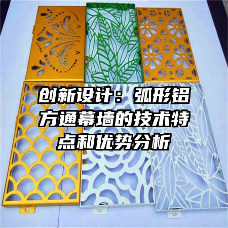 ������ƣ���������ͨĻǽ�ļ����ص�����Ʒ���