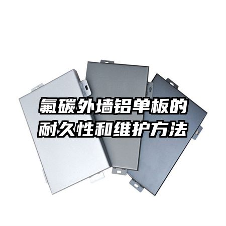 ��̼��ǽ��������;��Ժ�ά������