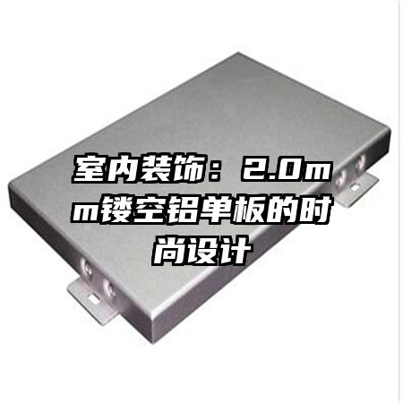 ����װ�Σ�2.0mm�ο��������ʱ�����