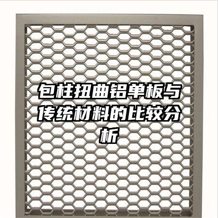 ����Ť���������봫ͳ���ϵıȽϷ���