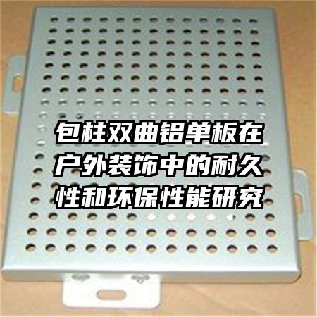 ����˫���������ڻ���װ���е��;��Ժͻ��������о�