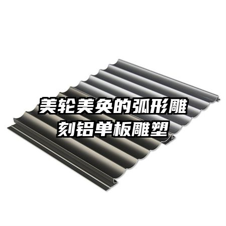 ������ۼ�Ļ��ε�����������