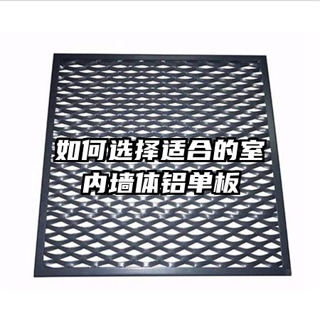 ���ѡ���ʺϵ�����ǽ��������