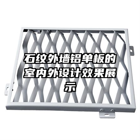 ʯ����ǽ����������������Ч��չʾ