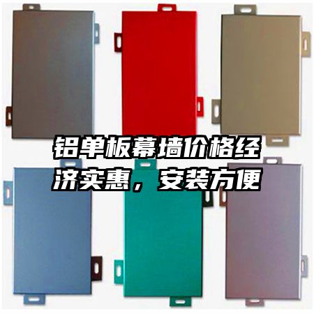 ������Ļǽ�۸񾭼�ʵ�ݣ���װ����