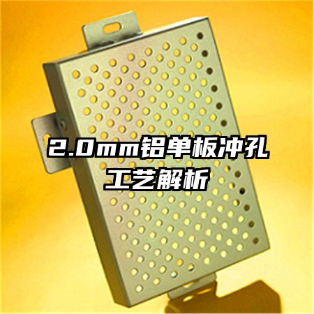 2.0mm�������׹��ս���