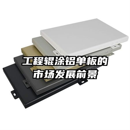 ���̹�Ϳ��������г���չǰ��