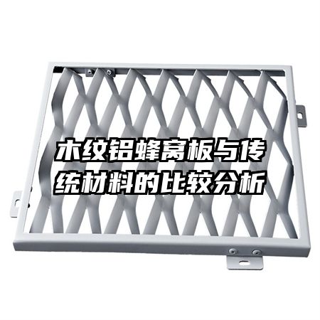 ľ�������Ѱ��봫ͳ���ϵıȽϷ���