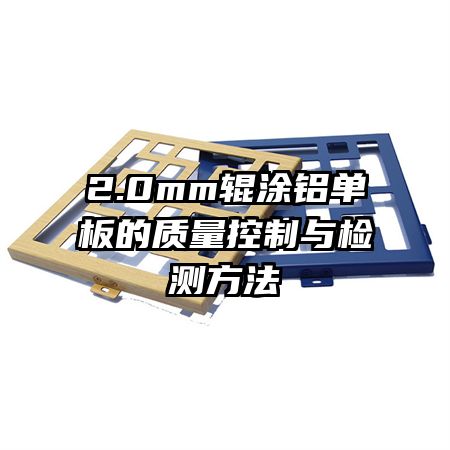 2.0mm��Ϳ������������������ⷽ��