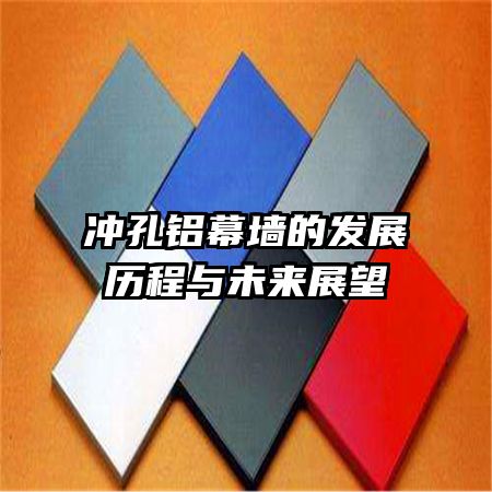 �����Ļǽ�ķ�չ������δ��չ��