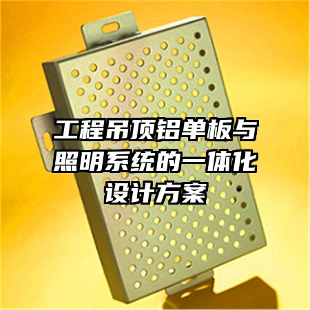 ���̵���������������ϵͳ��һ�廯��Ʒ���