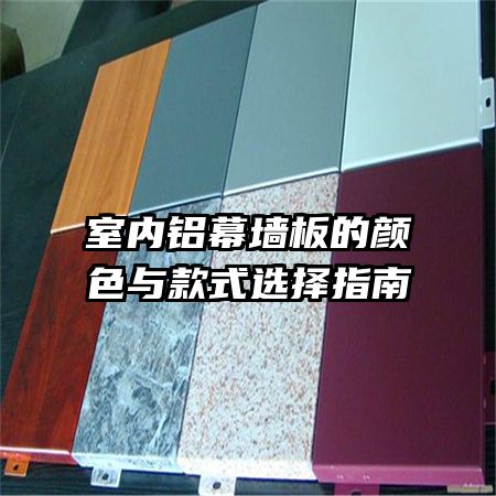 ������Ļǽ�����ɫ���ʽѡ��ָ��