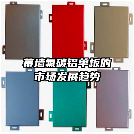 Ļǽ��̼��������г���չ����