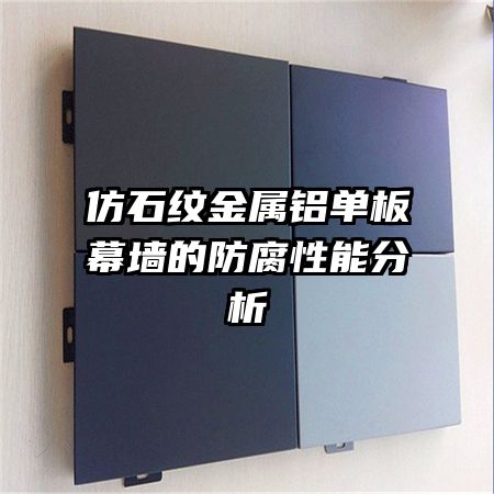 ��ʯ�ƽ���������Ļǽ�ķ������ܷ���