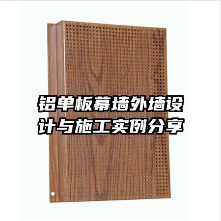 ������Ļǽ��ǽ�����ʩ��ʵ������