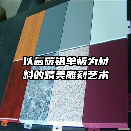 �Է�̼������Ϊ���ϵľ����������