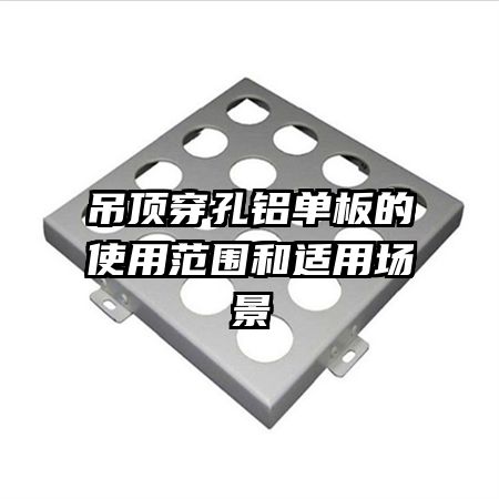 ���������������ʹ�÷�Χ�����ó���