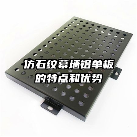 ��ʯ��Ļǽ��������ص������