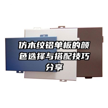 ��ľ�����������ɫѡ������似�ɷ���