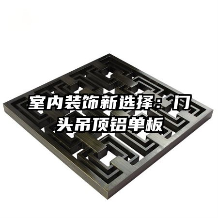 ����װ����ѡ����ͷ����������