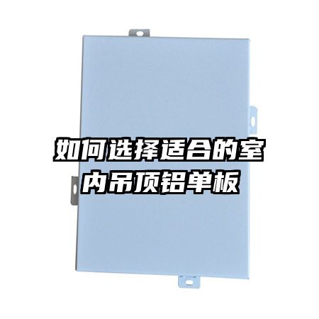 ���ѡ���ʺϵ����ڵ���������