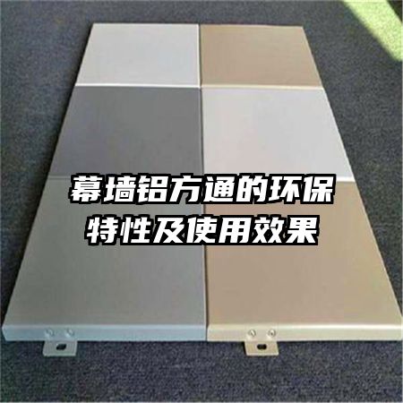 Ļǽ����ͨ�Ļ������Լ�ʹ��Ч��