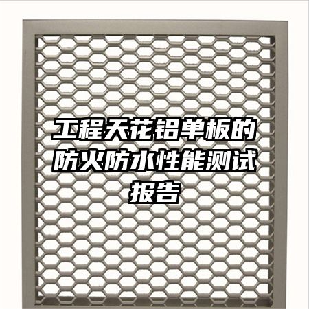 �����컨������ķ����ˮ���ܲ��Ա���