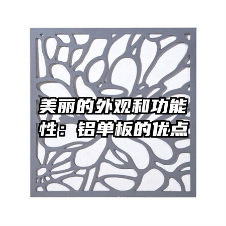 ��������ۺ͹����ԣ���������ŵ�