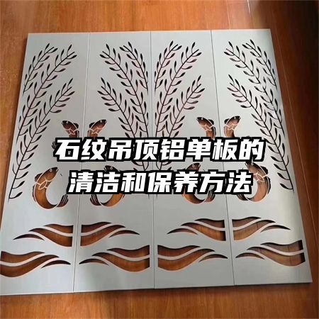 ʯ�Ƶ�������������ͱ�������